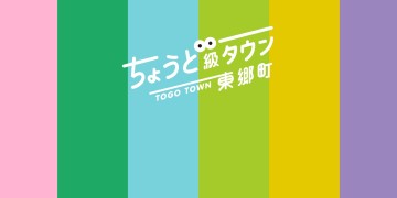 あいち電子申請・届出システムで出来る手続一覧