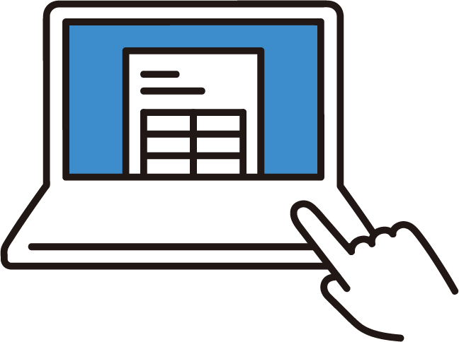 高浜市スマート申請一覧